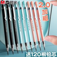 Japan exports what the morning 2.0 thick head automatic pencil pencil 2 b constant thick core automatic pupil with a first grade pencil