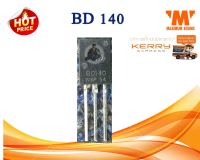 BD 140  อย่างดี  แพ็ค 10 ตัว