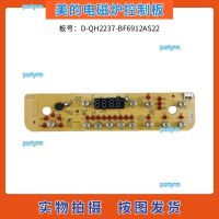 portyrm 2023 High Quality Midea induction cooker accessories circuit board D-QH2237-BF6912AS22 control board touch board display board