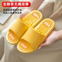 ☫∏✸IndoorOutdoor massage slippers thick rubber couple bathroom soft 按摩足疗天居家室内外穿防滑家用洗澡软底情侣凉拖鞋女家居鞋【按摩鞋】