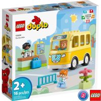 เลโก้ LEGO Duplo 10988 The Bus Ride