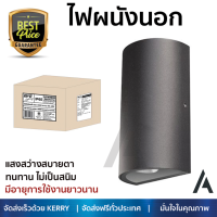 โปรโมชันพิเศษ โคมไฟ  ไฟผนังนอก LED EVE U549500 5 วัตต์ WARMWHITE สีดำ ให้ความสว่างทั่วบริเวณ วัสดุคุณภาพดี ทนทาน ไม่เป็นสนิม โคมไฟภายนอก โคมไฟนอกบ้าน โคมไฟติดภายนอก Outdoor Wall Lamp จัดส่งฟรี ทั่วประเทศ