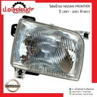 ไฟหน้ารถ นิสสัน ฟรอนเทียร์ ปี 1997-2001 ข้างขวา(Nissan Frontier RH)ยี่ห้อ TYC/DEPO(215-1173R-RD-E)