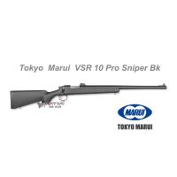 TOKYO MARUI VSR10 PRO SNIPER VERSION SNIPER RIFLE ระบบดึงยิง แถมลูกบีบี ~ 1,000 นัด เป้ากระดาษ ,ของเล่นบีบีกัน