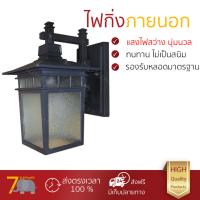 โคมไฟกิ่ง สว่างกว่า ประหยัดกว่า โคมไฟกิ่ง ภายนอก UW129 INOVA PL/ABS CS ดำ0 วัสดุทนทาน เคลือบสารป้องกันสนิม ใช้ได้กับหลอดไฟมาตรฐานทุกประเภท โคมไฟภายนอก โคมไฟกิ่ง จัดส่งฟรี มีเก็บเงินปลายทาง