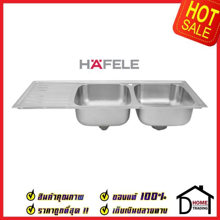 hafele-ซิงค์ล้างจาน-2-หลุม-2หลุมขวาเท่ากัน-อ่างล้างจาน-ขนาด-1200x500มม-พร้อมท่อน้ำล้น-ท่อน้ำทิ้ง-495-39-293-เฮเฟเล่