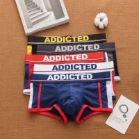 ?พร้องส่ง?กางเกงชาย Addicted บ็อกเซอร์ boxer (สีละแบบตามภาพ) ป้าตาข่าย ยืดได้ ใส่สบาย