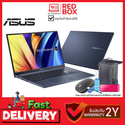 [กดโค๊ดลดเพิ่ม] Asus Vivobook 14X X1403ZA-LY701WS 14 นิ้ว WUXGA IPS / i7-12700H /8GB / SSD 512 GB / Win11+Office 2021 / 2Y