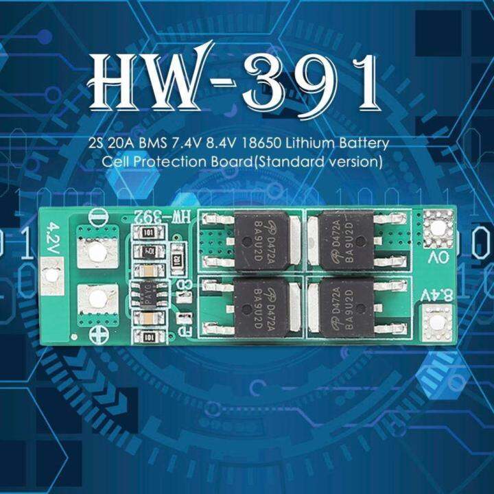 โมดูลเซลล์แผ่นป้องกันแบตเตอรี่ลิเธียม2s-20a-bms-7-4v-8-4v-18650