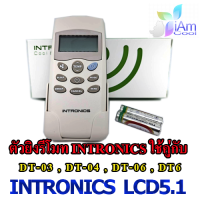 ตัวยิงรีโมท INTRONICS ใช้คู่กับ DT-03,DT-04,DT-06,DT6 อะไหล่แอร์บ้าน