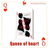 Queen of heart #1 by Colleen Oakes / นิยายภาษาอังกฤษ