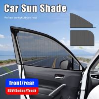 2pcs Car Curtains Auto Sun Shade UV Protect Curtain Side Window Sunshade Mesh Sun Visor Protection Anti-mosquito Window Films Sunshades