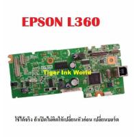 เมนบอร์ด EPSON L360 BOARD ASSY MAIN