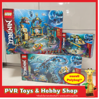 Lego® 71750 71754 71755 Ninjago Lloyds Hydro Mech Water Dragon Temple of the Endless Sea เลโก้ นินจาโก ของแท้ มือหนึ่ง