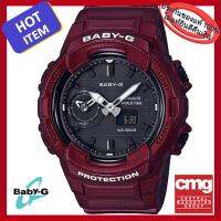 Casio Baby G รุ่น BGA-230S-4ADR มั่นใจแท้ 100% - ประกัน CMG