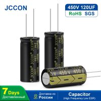 10Pcs JCCON Aluminum Electronic Capacitor 450V120UF 18x40mm High Frequency Low ESR Low Resistance Capacitors