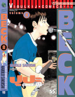 BECK ปุปะจังหวะฮา 8