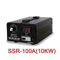 220V เฟสเดียว Solid State แรงดันไฟฟ้าอิเล็กทรอนิกส์ควบคุมซิลิคอนแรงดันไฟฟ้า100A SSR-100A