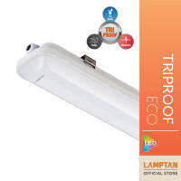 LAMPTAN ชุดโคมไฟ TRI-PROOF Eco กันน้ำ กันฝุ่น กันกระแทก