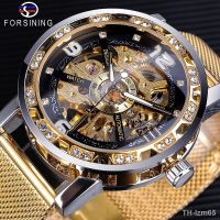 ⌚ นาฬิกา Forsining watch mens fashion leisure classic popular mesh belt hollow out diamond manual mechanical watches