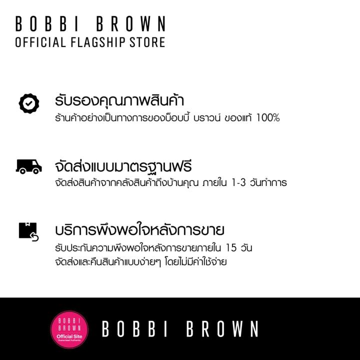 bobbi-brown-powder-brush