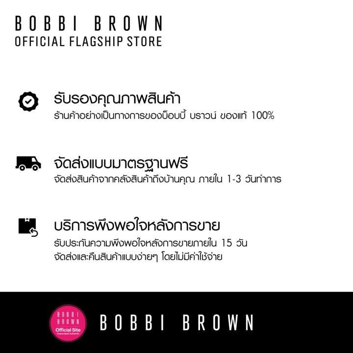 bobbi-brown-extra-plump-lip-serum-barepink