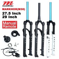 ฟอร์กจักรยาน Manitou M30มาร์คอร์26 27.5 29Er QR 9มม. ส้อมจักรยานภูเขา MTB อากาศด้านหน้า29ตรง/กรวยรีโมท/ล็อคด้วยตนเอง