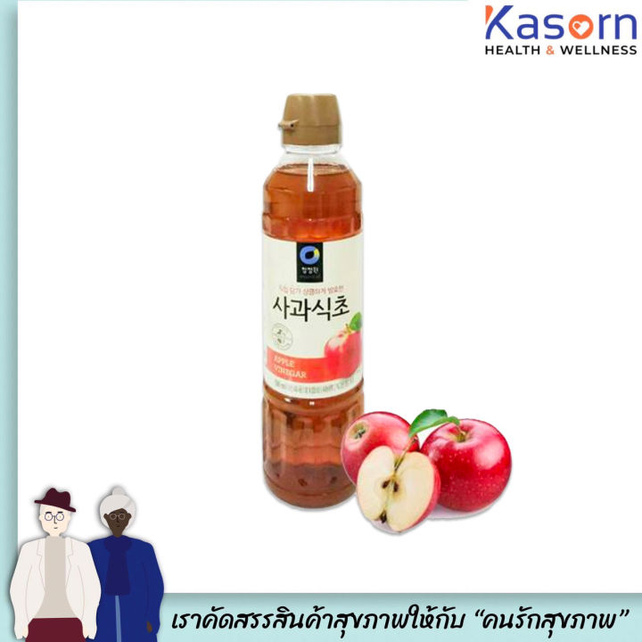 500มล.แดซัง น้ำส้มสายชูหมัก จากแอปเปิ้ล 500ml BREWED APPLE Cider VINEGAR Daesang(1017)