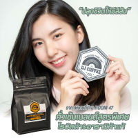 กาแฟชนิดบดคั่วเข้ม เอสเพรสโซ่ กาแฟสด  บดแล้ว 250 กรัม กาแฟสดบดแล้ว