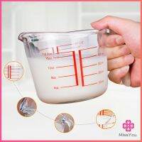 Missyou บีกเกอร์เหยือกตวง ทำจากแก้วอย่างหนา ขนาด 250 ml อุปกรณ์เครื่องครัว Graduated measuring cup สปอตสินค้า