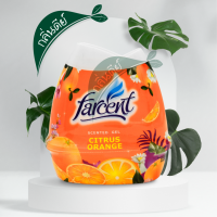 FARCENT เซ็นเต็ดเจล เจลหอมปรับอากาศ กลิ่น Citrus ORANGE