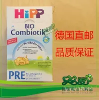 Germany Hipp HIPP Combiotik Organic Probiotics pre 600g