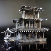 MMZ MODEL 3D Metal Puzzle Tianyinge Theater Pavilion Assembly Metal Model kit DIY 3D Laser Cut Model puzzle Toys Gift for Adult