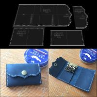 Leather cutting accessories diy handmade leather leather bag key bag wallet acrylic version design template tool