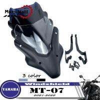 MT-07 MT07ใหม่สำหรับ YAMAHA Mt07 FZ07 2021 2022 2023กระจกรถจักรยานยนต์กระจกบังลมชุดอลูมิเนียมที่ฝาครอบแต่งรถหักเห