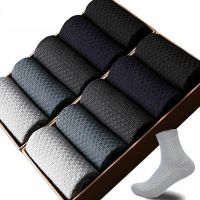 Mens Bamboo Fiber Breathable Socks Casual Business Toe Boot Cotton Work Socks