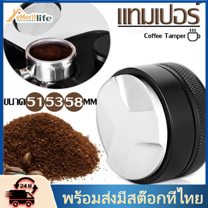 coffee-tamper-แทมเปอร์-ที่อัดกาแฟ-แทมเปอร์มาการอง-อุปกรณ์สำหรับกาแฟ-ที่อัดกาแฟเครื่องชงกาแฟสด-ที่กดกาแฟสเตนเลส-coffee-tamper-51-53-58-mm-กันลื่น