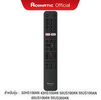 Aconatic Remote Control รุ่น RC-AD04 รีโมทคอนโทรล (รับประกัน 3 เดือน)