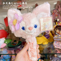 Original Shanghai land LinaBell Fox Plush Portable Mirror กระจกแต่งหน้าแบบพกพา Gift