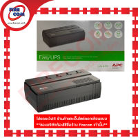 เครื่องสำรองไฟ UPS APC 1000VA BV1000I-MS(600W) สามารถออกใบกำกับภาษีได้