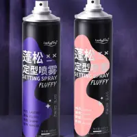 Setting spray สเปรย์จัดแต่งทรงผม ล็อคผมสวย ลอนอยู่ทรงนาน 200ml