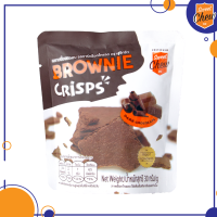 SweetChew บราวนี่อบกรอบ รสดาร์กช็อกโกแลต 30 กรัม (Brownie Crisps Dark Chocolate) ช็อคโกแลต ชอคโกแลต สวีทชิว บราวนี่