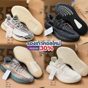 Yeezy on sale 35 lazada