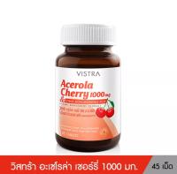 วิสตร้า อะเซโลร่า เชอรี่VISTRA Acerola Cherry 1000 mg [45 เม็ด] วิสตร้า อะเซโลร่า เชอรี่ สารสารสกัดจากอะเซโรล่าเชอร์รี่นำเข้าจากประเทศสวิสเซอแลนด์