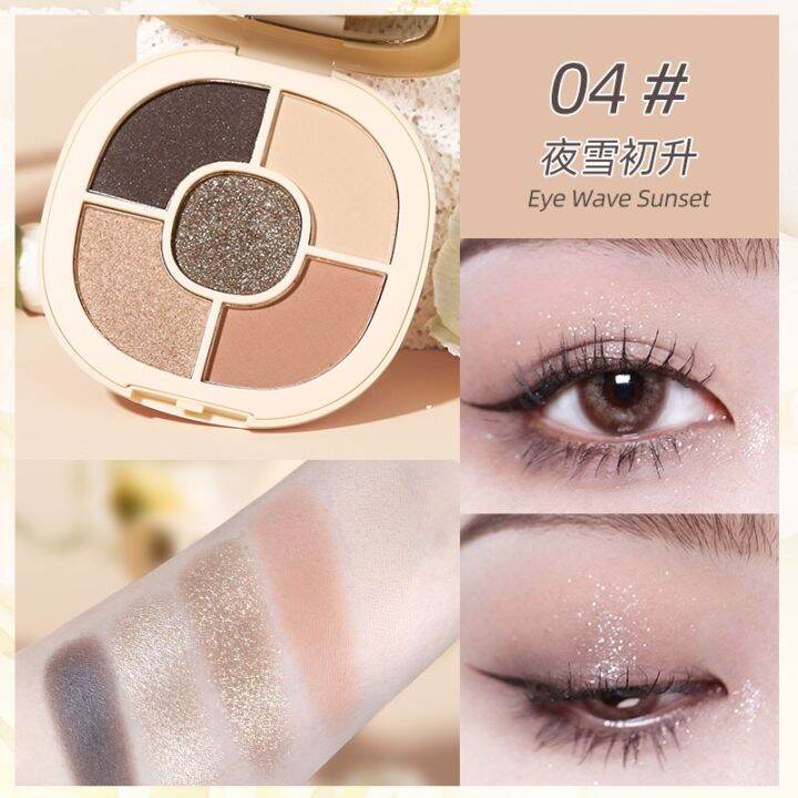 อายแชโดว์-ทาตา-ตลับกลม-โนโว-novo-silky-satin-like-smooth-touch-เม็ดแน่น-สีสวย-no-5675