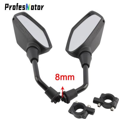 Motorcycle Rearview Mirror Set 2Pcs/Pair for Sur-ron Light Bee S X Surron Parts Road Electric Vehicle Moto Safety Water Proof Mirrors