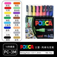 UNI POSCA เซ็ตปากกามาร์กเกอร์แพคเกจใหม่3M PC-1M 5เมตรสีน้ำปากกาสีอะคริลิกถาวรกราฟฟิตีอุปกรณ์ศิลปะ Rotuladores