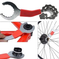 Bicycle Center Shaft Removal Tool Wrench Bicycle Crank Set Bottom Bracket Lock Ring Wrench Crank Puller Remover Repair Tool