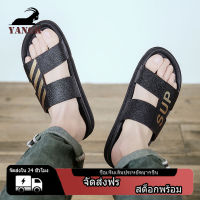 YANGK รองเท้าแตะผู้ชายฤดูร้อนเกาหลีรุ่น Flip Flop นักเรียนลื่นไถลรองเท้าแตะแฟชั่นสังคมรองเท้าชายหาดผู้ชาย 24 ชั่วโมงจัดส่ง 1-3 วันมาถึง