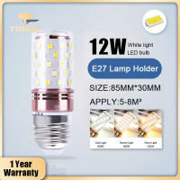 [E14และ E27] TOMAX 8W / 12W / 16W / 20W หลอดไฟ LED E14 E27ข้าวโพดหลอดไฟ220V LED โคมระย้า40 60 84หลอดไฟ LED